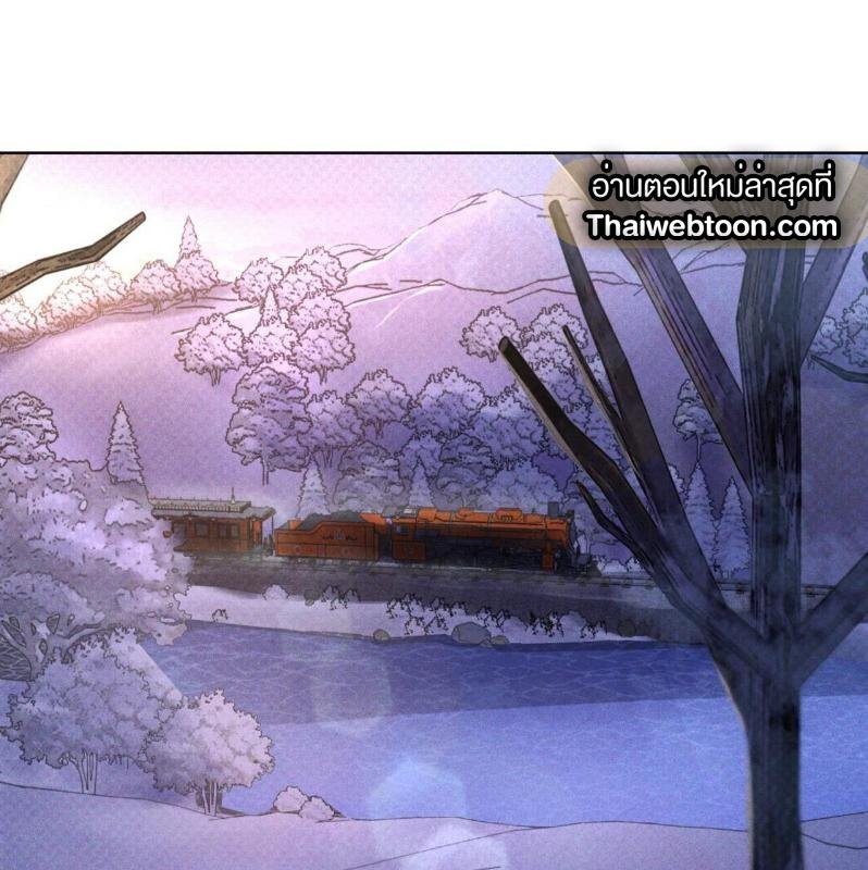 Codename Anastasia ตอนที่ 21 135