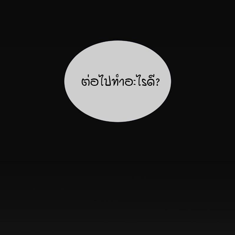 Codename Anastasia ตอนที่ 21 137