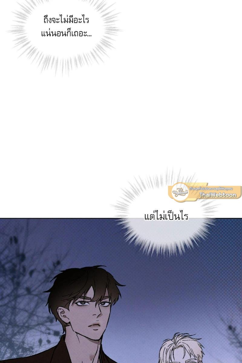 Codename Anastasia ตอนที่ 22 6