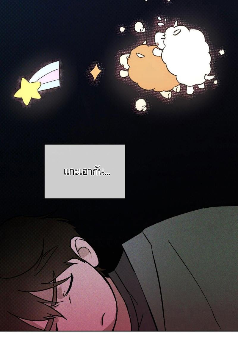 Codename Anastasia ตอนที่ 22 20