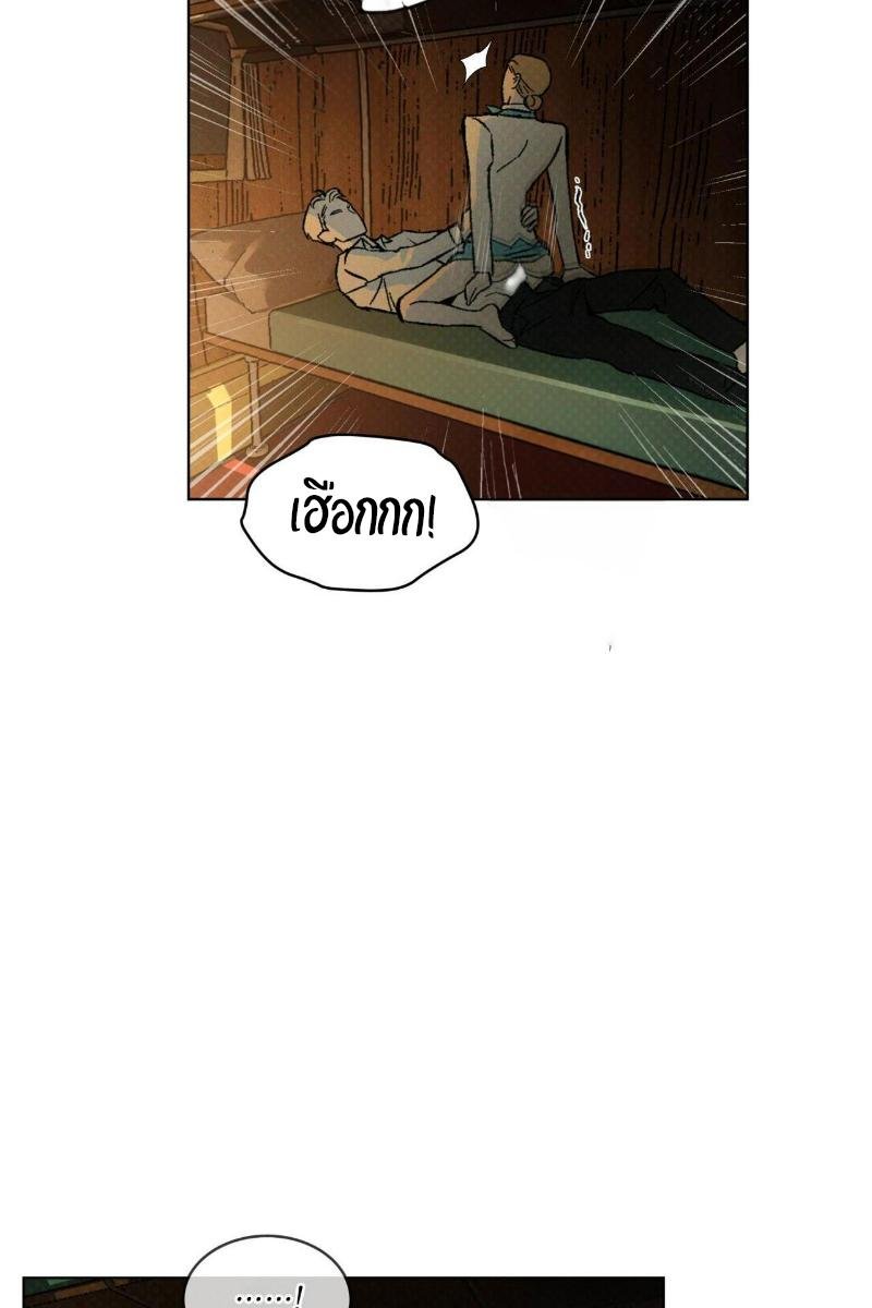 Codename Anastasia ตอนที่ 22 29