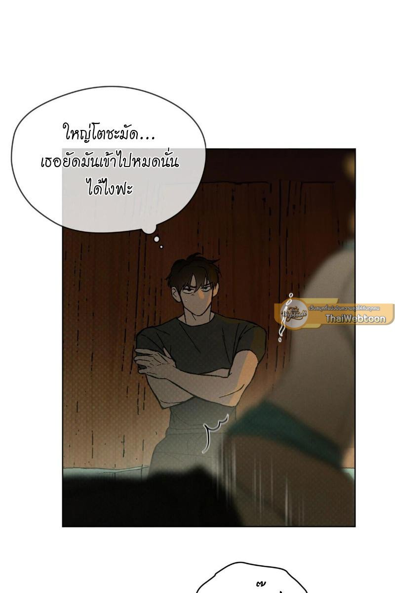 Codename Anastasia ตอนที่ 22 26