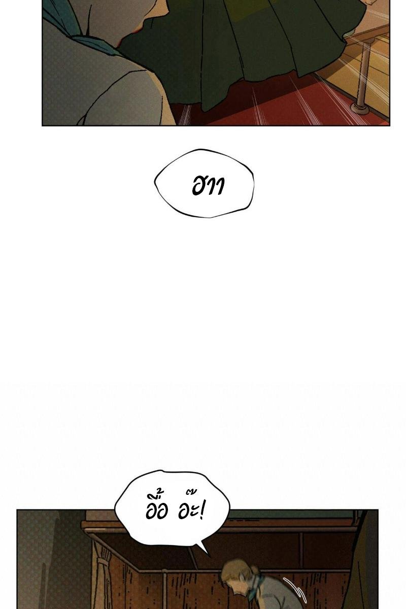 Codename Anastasia ตอนที่ 22 22