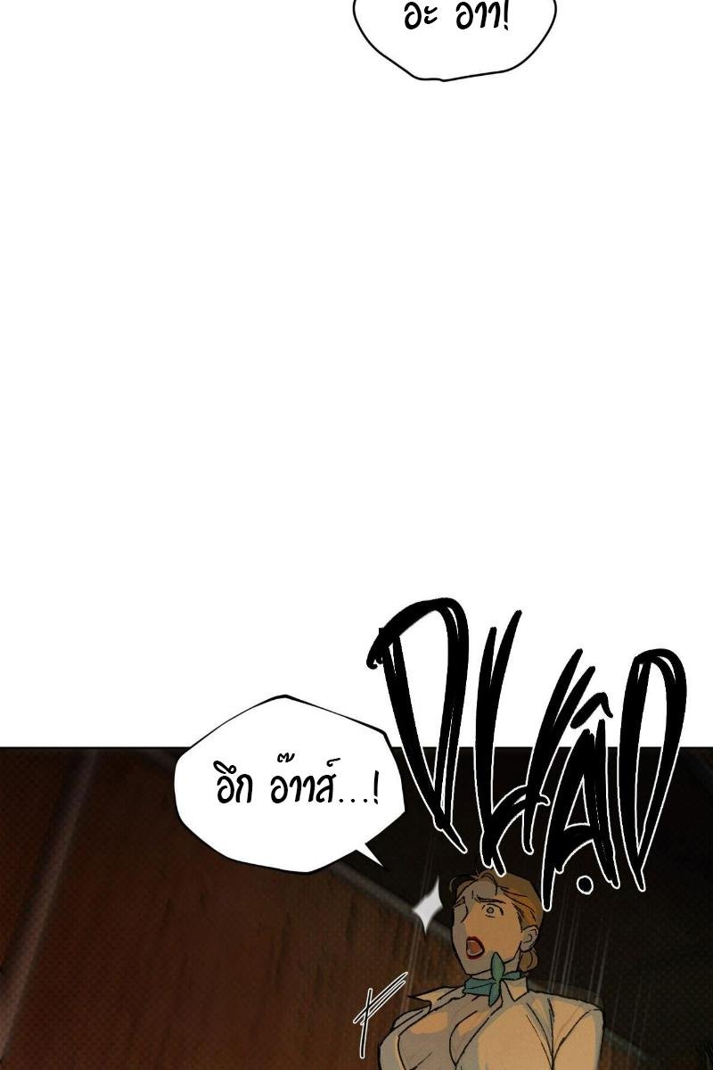 Codename Anastasia ตอนที่ 22 27