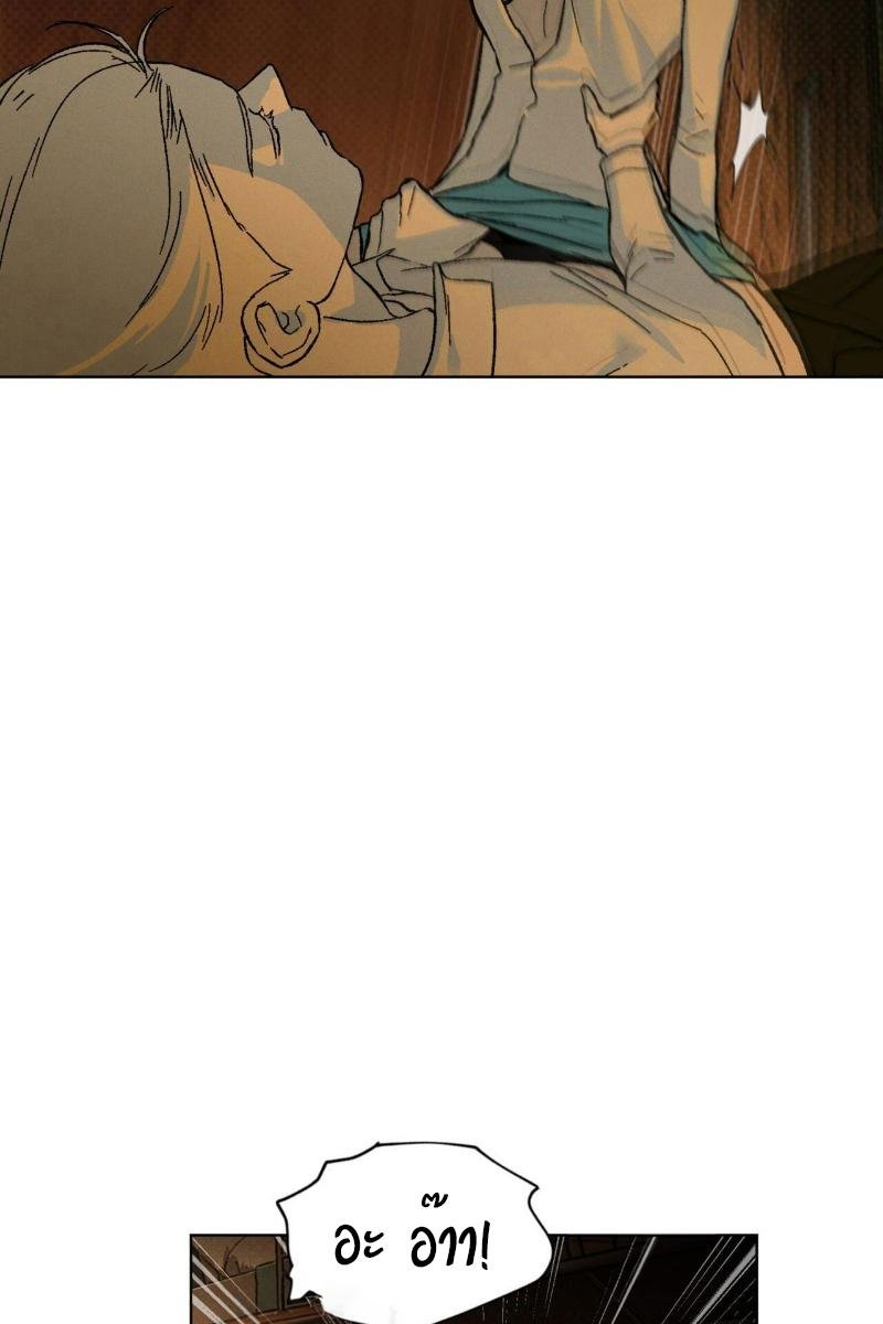 Codename Anastasia ตอนที่ 22 28