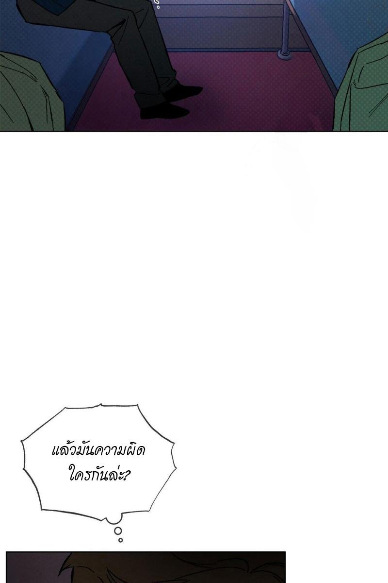 Codename Anastasia ตอนที่ 22 38