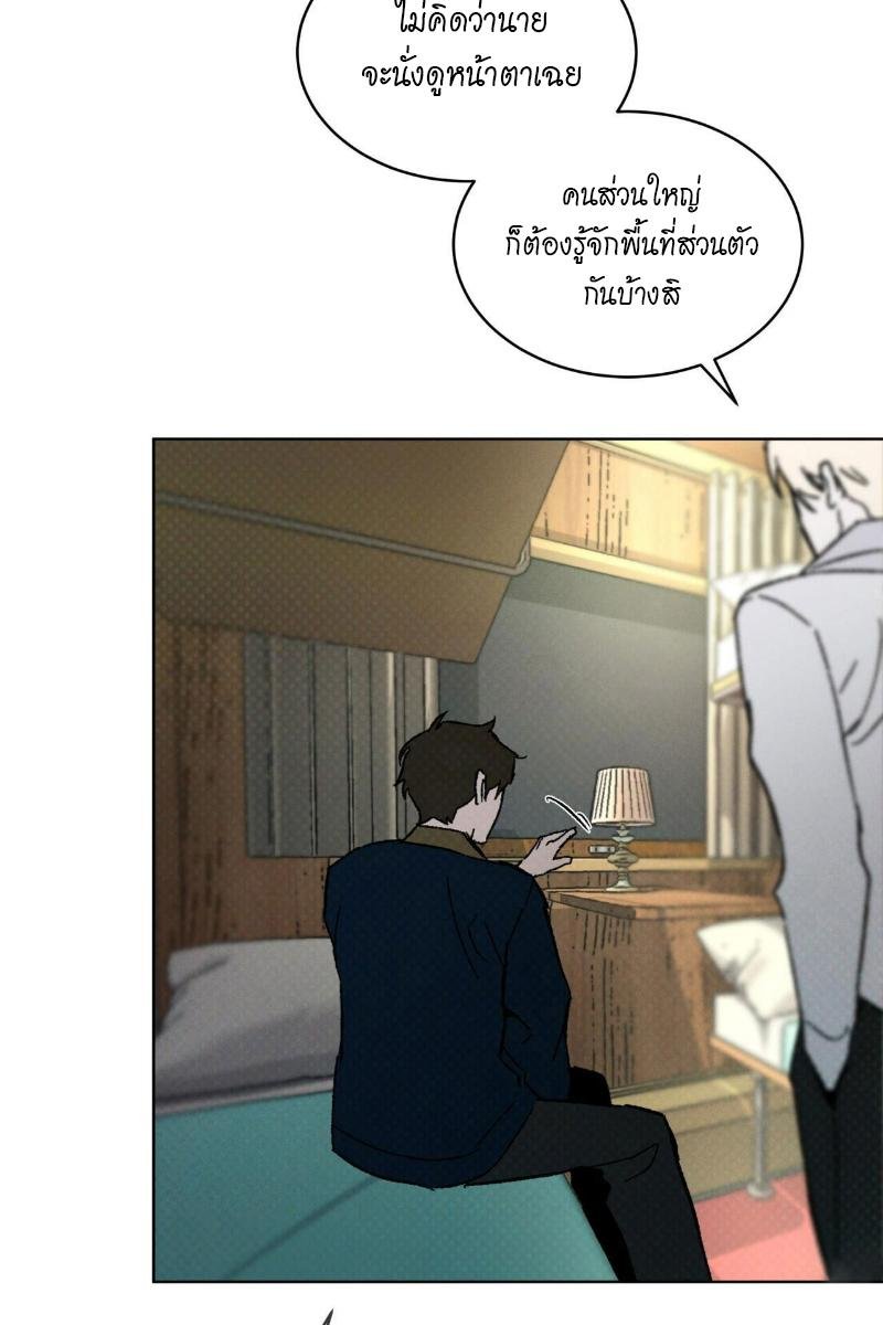 Codename Anastasia ตอนที่ 22 40