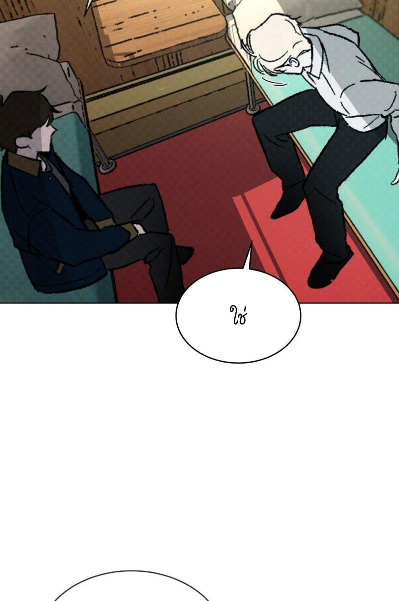 Codename Anastasia ตอนที่ 22 49