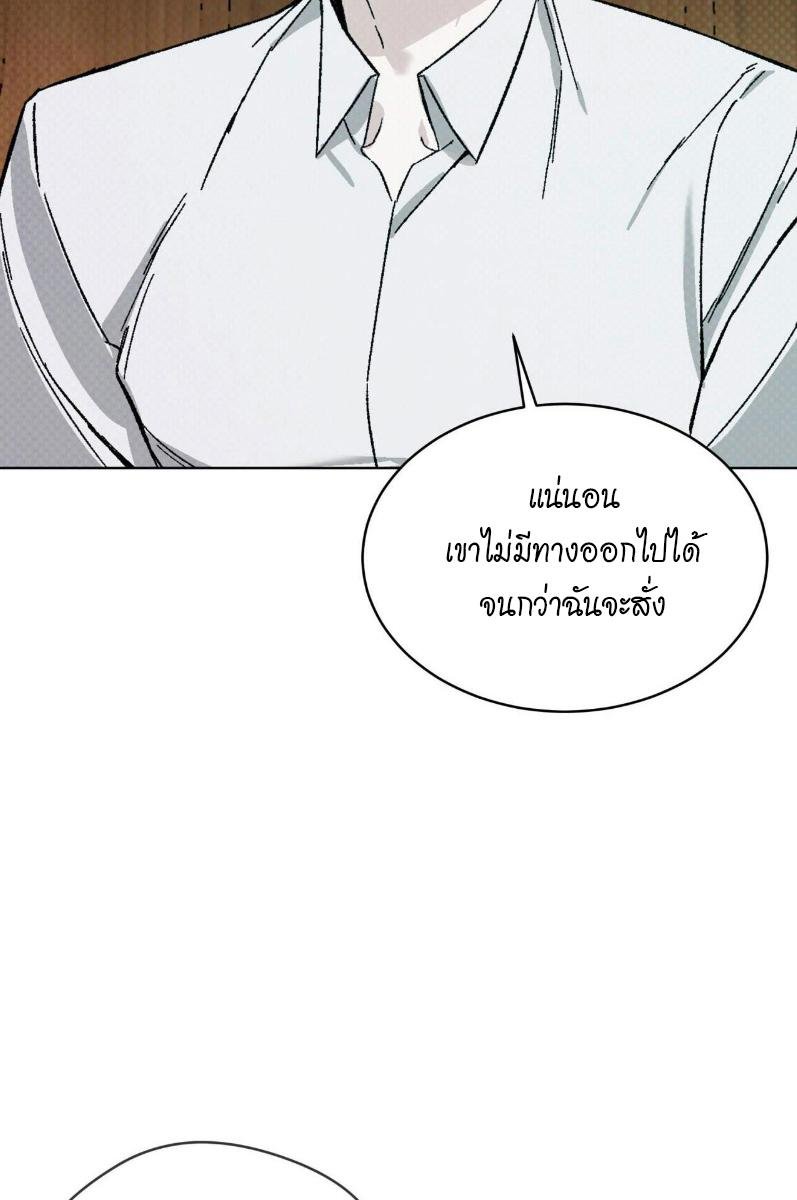 Codename Anastasia ตอนที่ 22 55