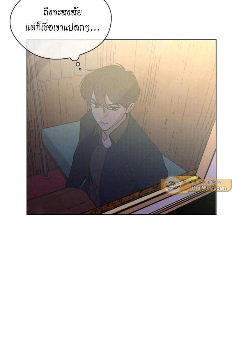 Codename Anastasia ตอนที่ 22 56