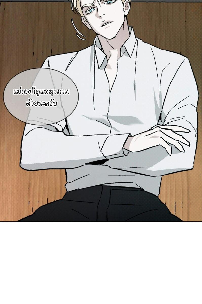Codename Anastasia ตอนที่ 22 65