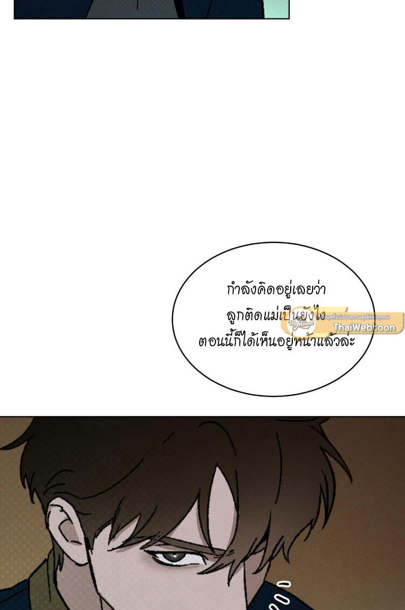 Codename Anastasia ตอนที่ 22 71