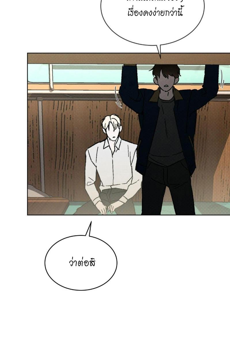 Codename Anastasia ตอนที่ 22 74