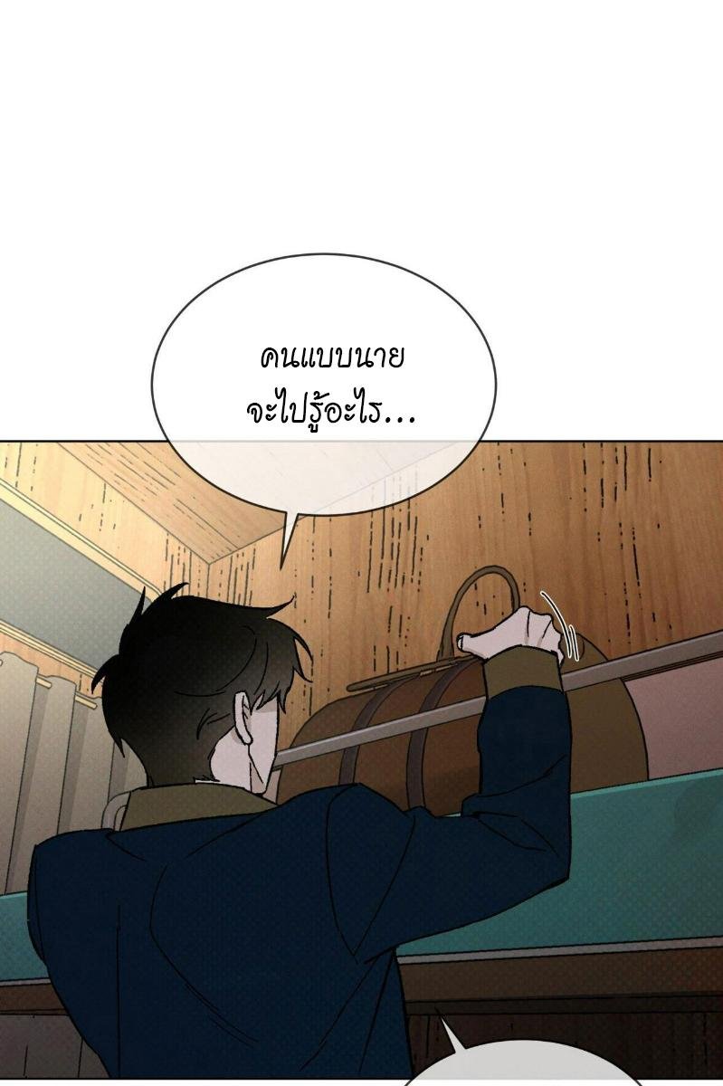 Codename Anastasia ตอนที่ 22 75