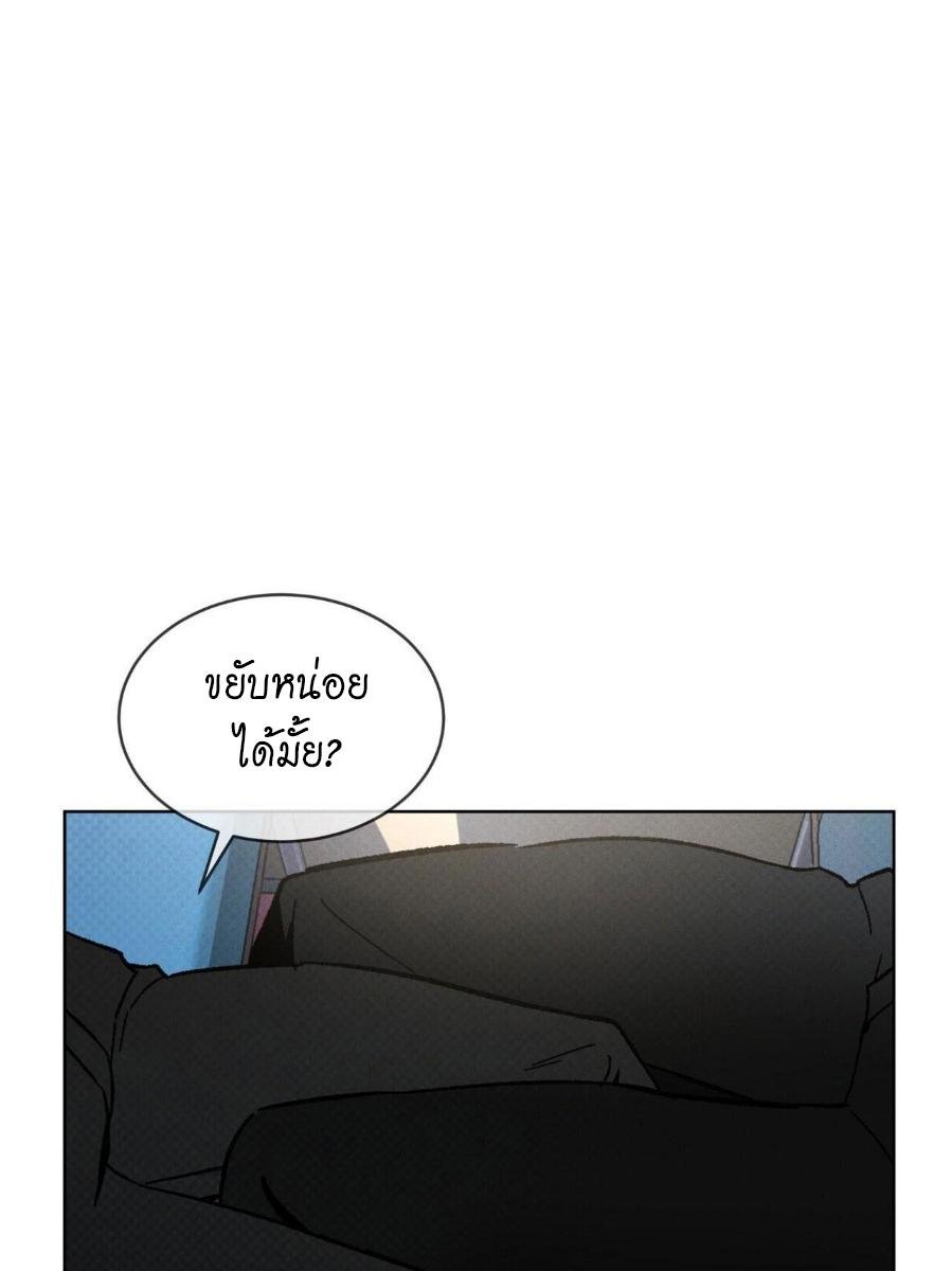 Codename Anastasia ตอนที่ 23 4