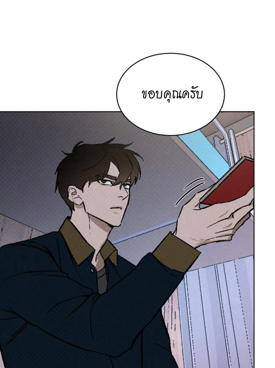 Codename Anastasia ตอนที่ 23 14