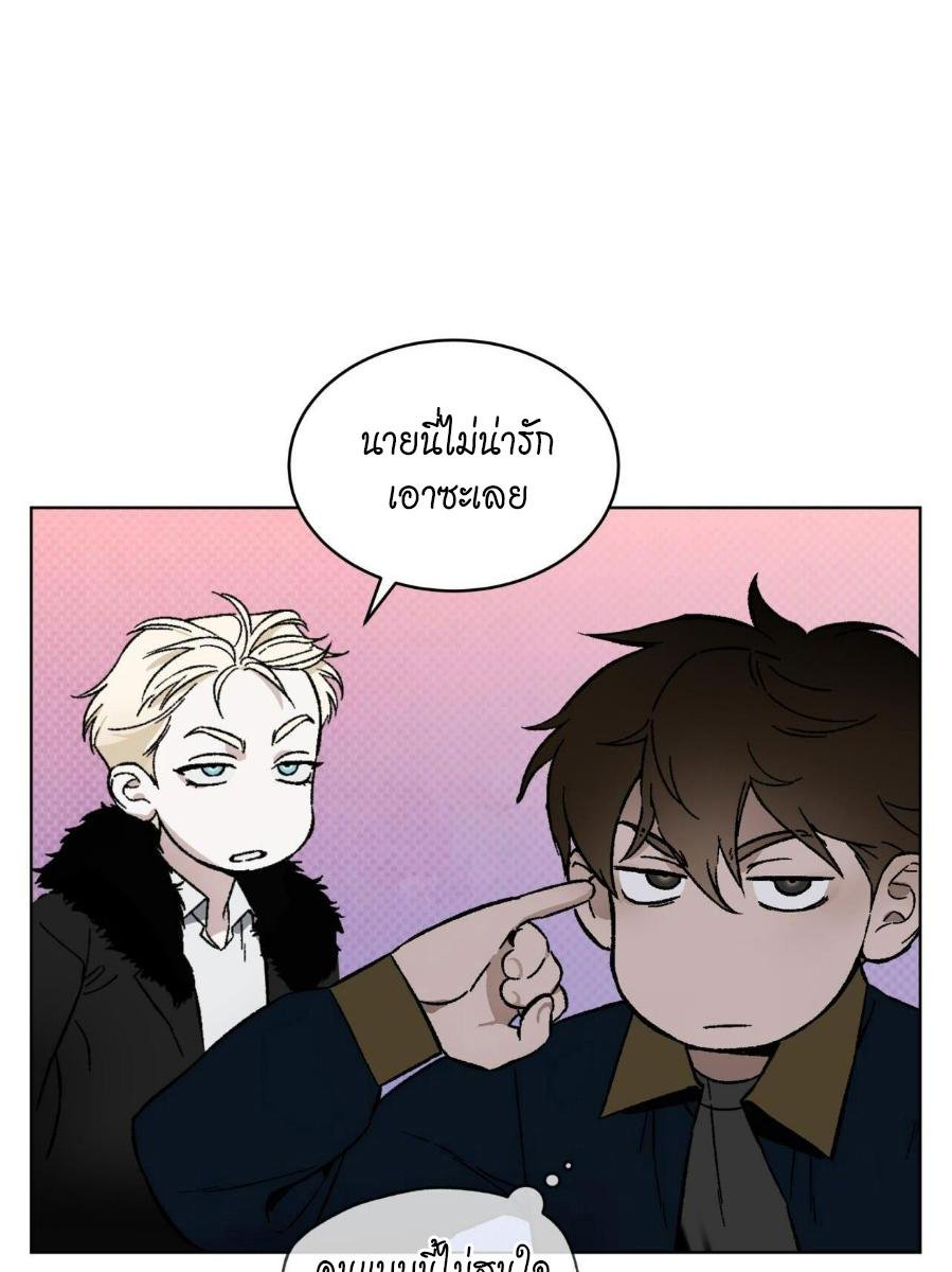 Codename Anastasia ตอนที่ 23 8