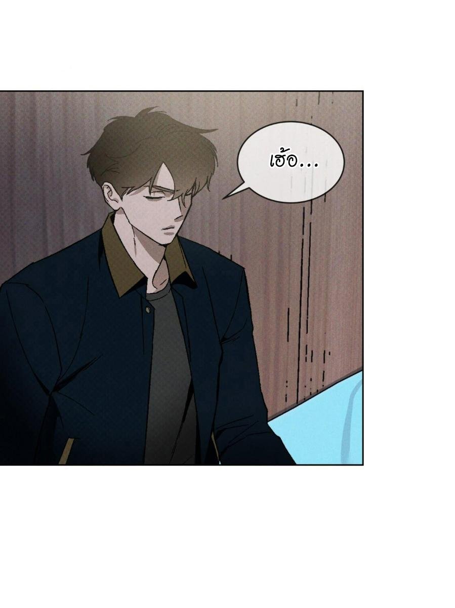 Codename Anastasia ตอนที่ 23 22