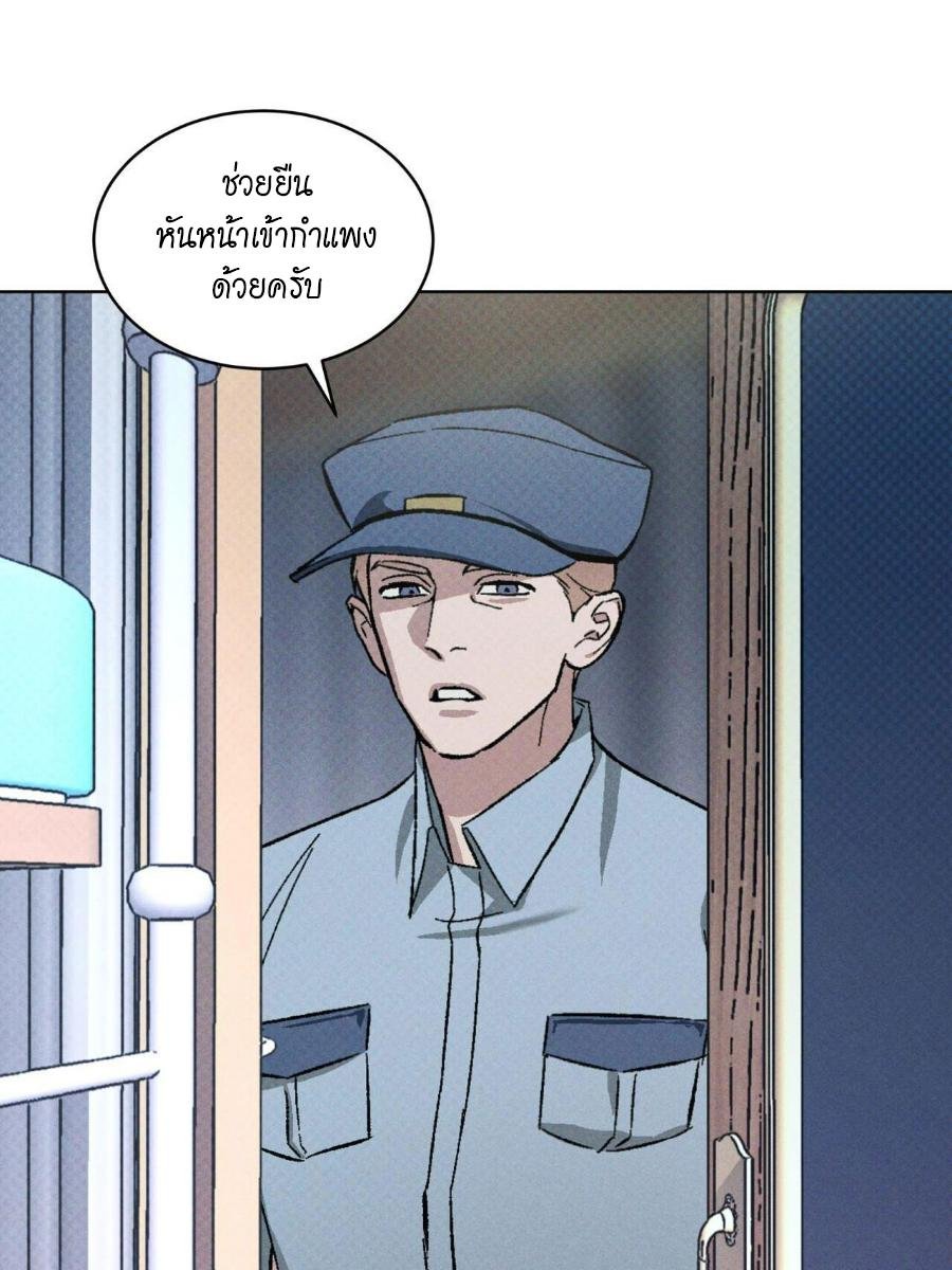 Codename Anastasia ตอนที่ 23 25
