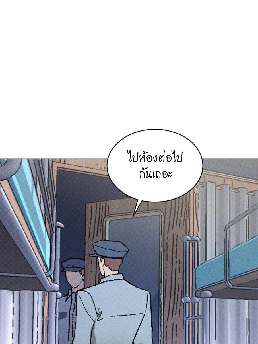 Codename Anastasia ตอนที่ 23 20