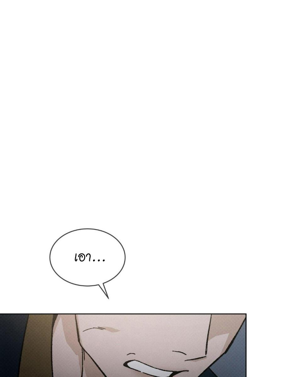Codename Anastasia ตอนที่ 23 42