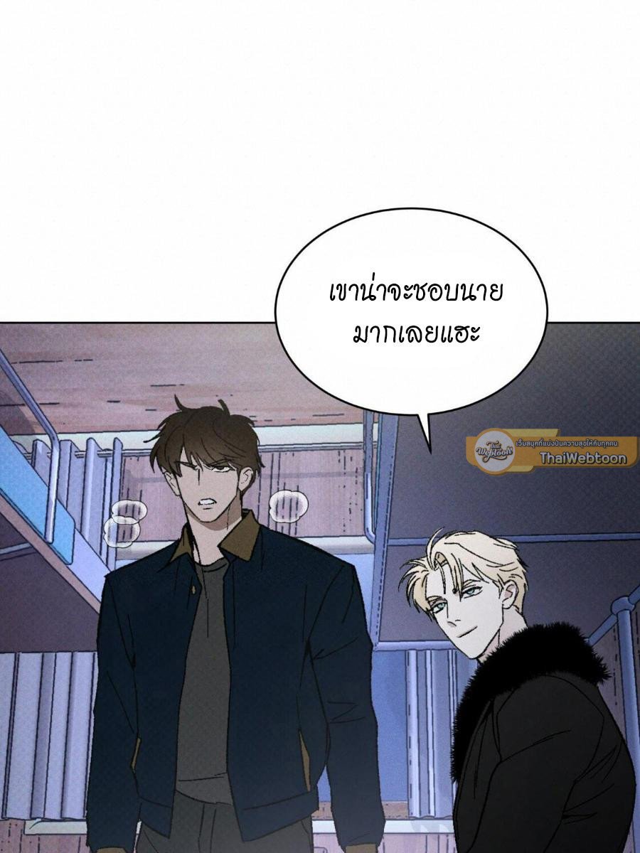 Codename Anastasia ตอนที่ 23 51