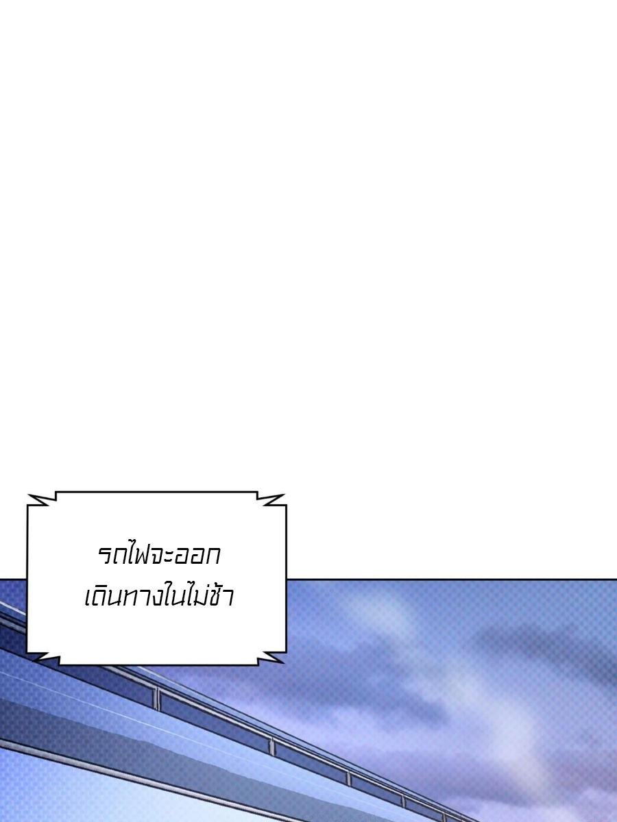 Codename Anastasia ตอนที่ 23 57