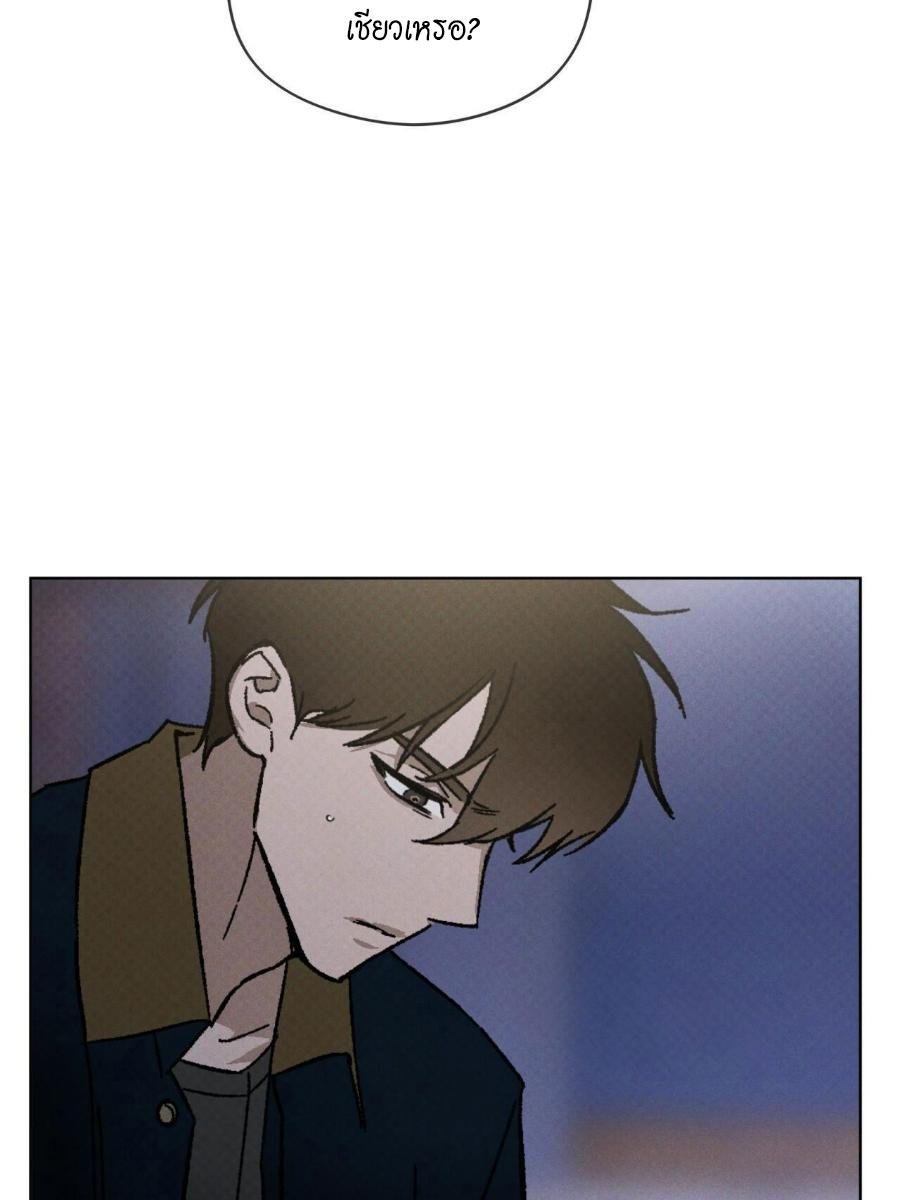 Codename Anastasia ตอนที่ 23 65