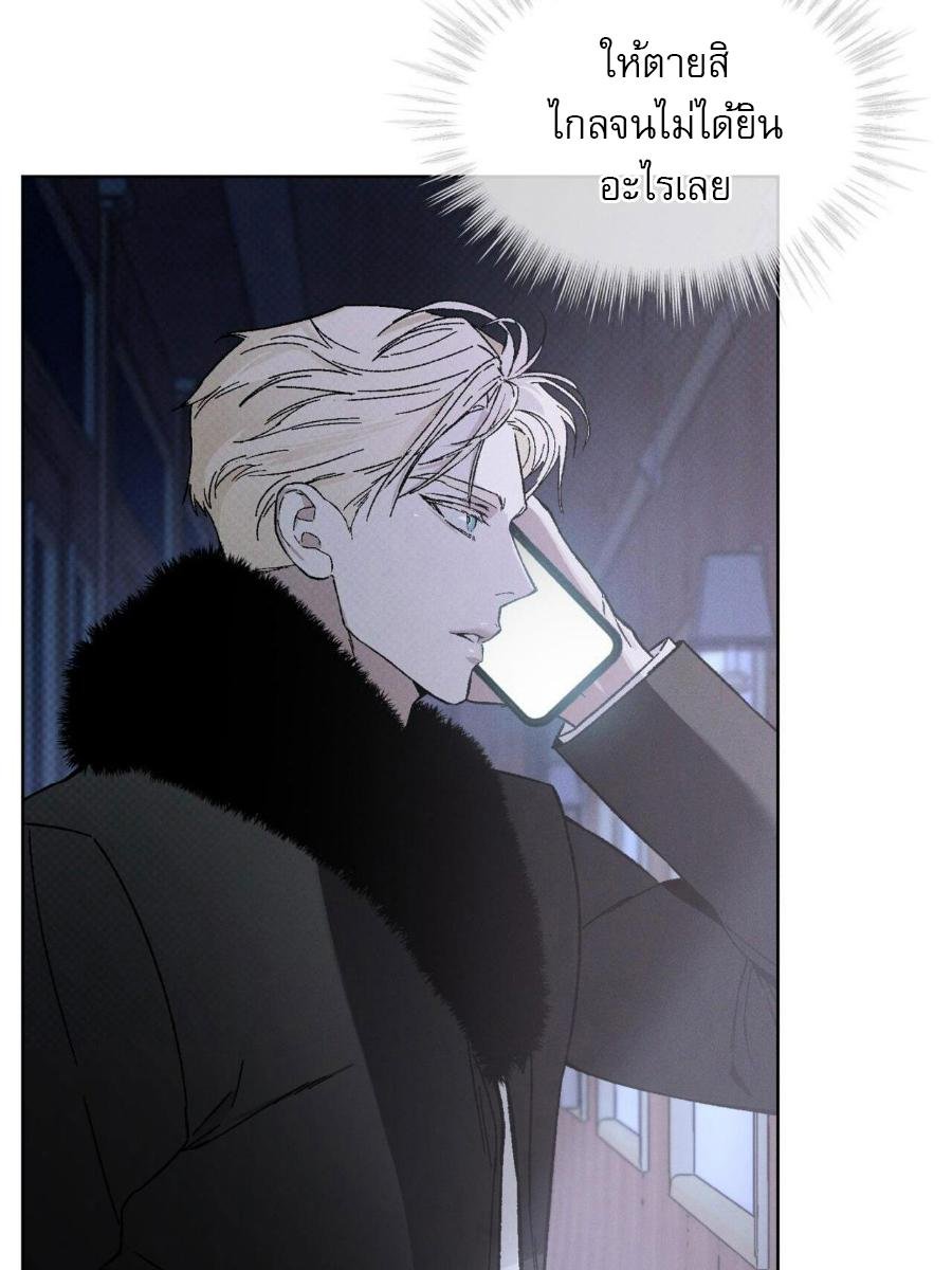 Codename Anastasia ตอนที่ 23 70