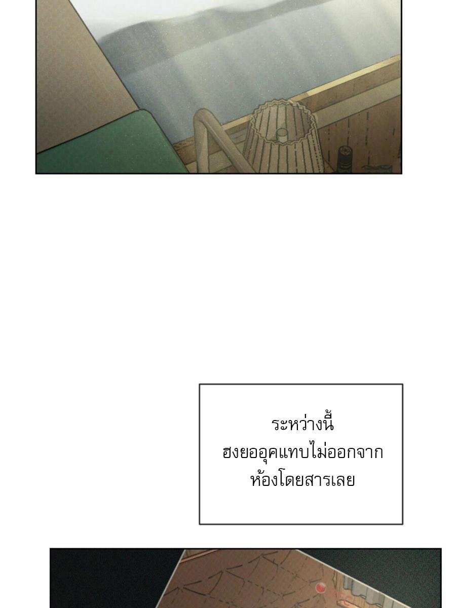 Codename Anastasia ตอนที่ 24 2