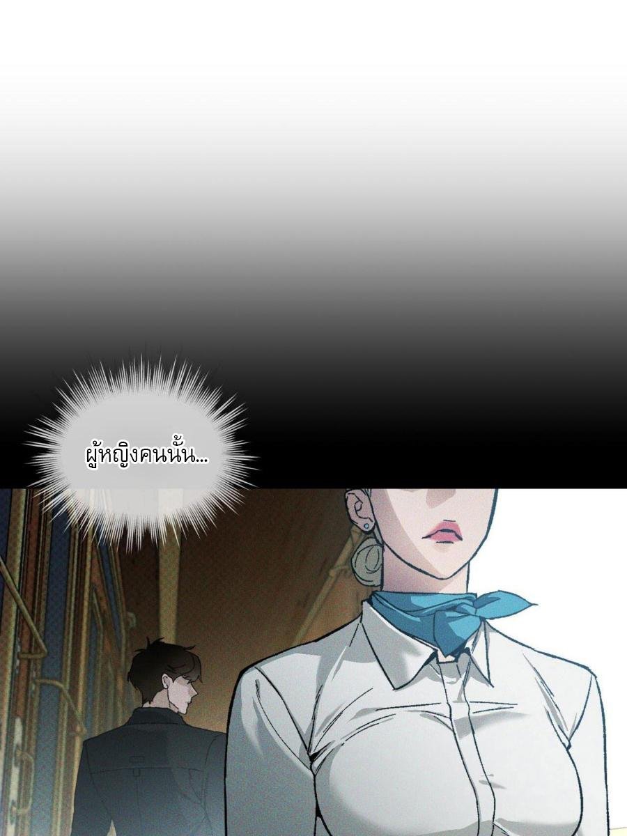 Codename Anastasia ตอนที่ 24 11