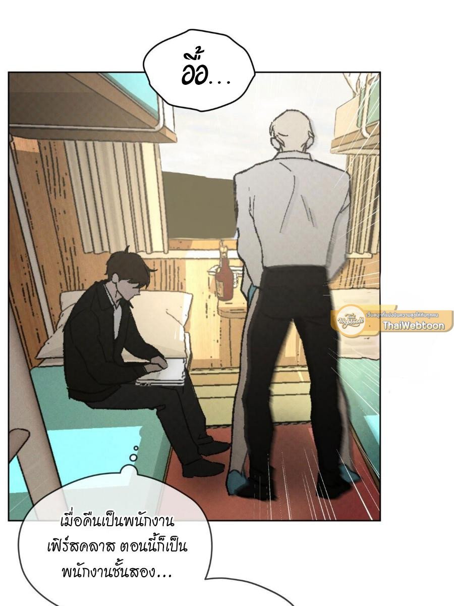 Codename Anastasia ตอนที่ 24 13