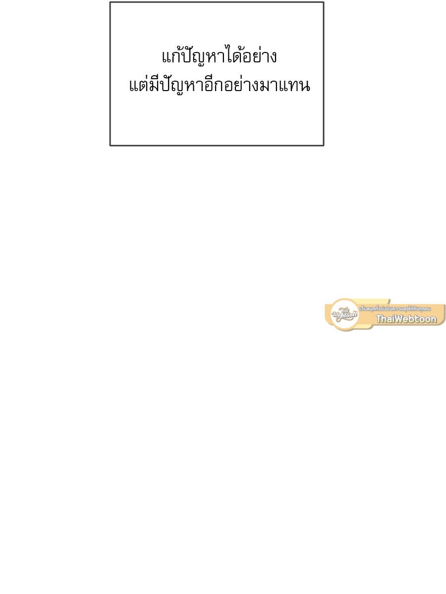 Codename Anastasia ตอนที่ 24 7