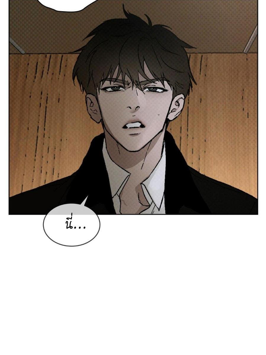 Codename Anastasia ตอนที่ 24 26