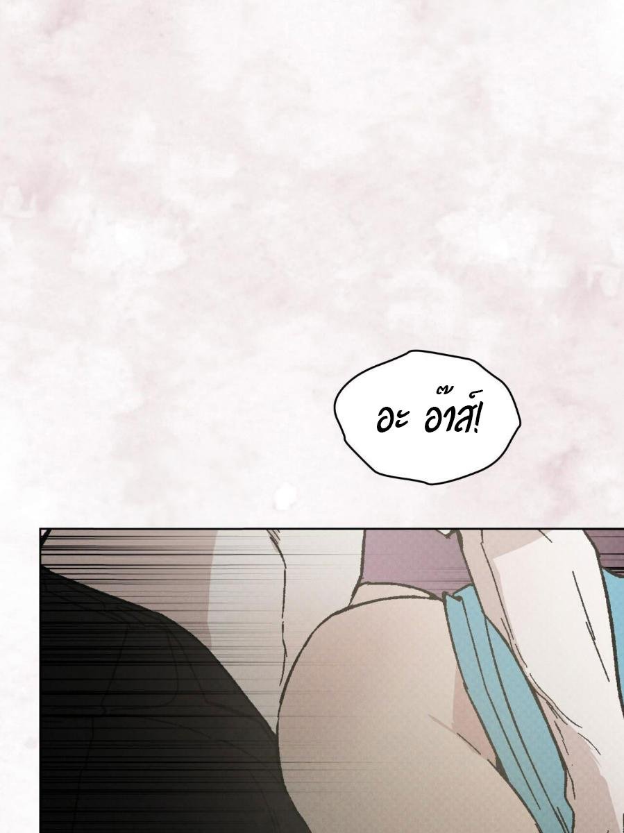 Codename Anastasia ตอนที่ 24 24