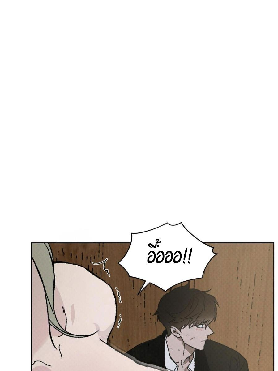 Codename Anastasia ตอนที่ 24 34