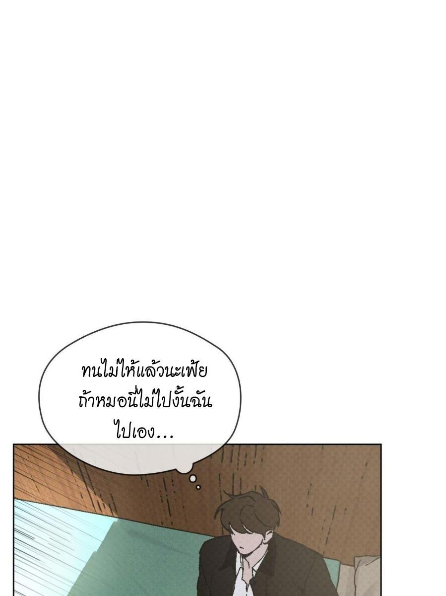 Codename Anastasia ตอนที่ 24 28