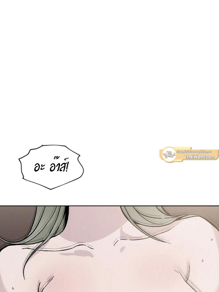Codename Anastasia ตอนที่ 24 31