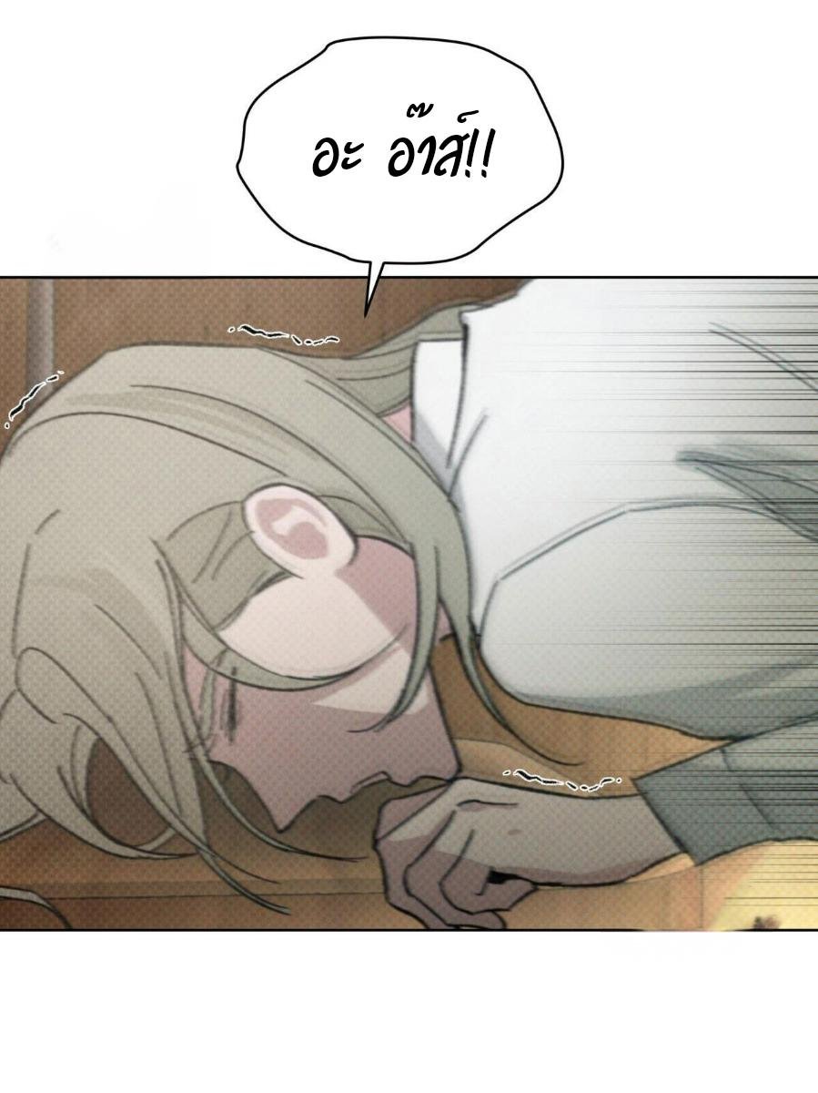 Codename Anastasia ตอนที่ 24 27