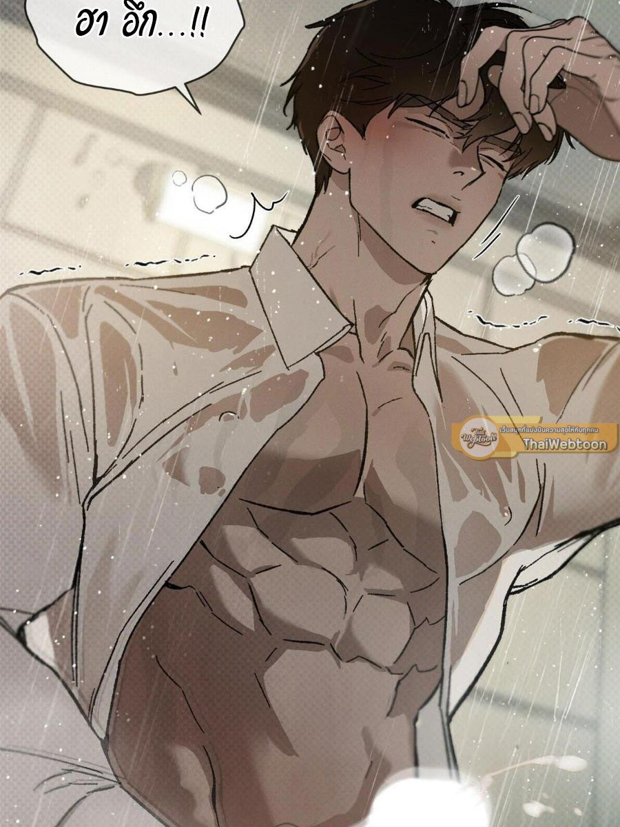 Codename Anastasia ตอนที่ 24 49