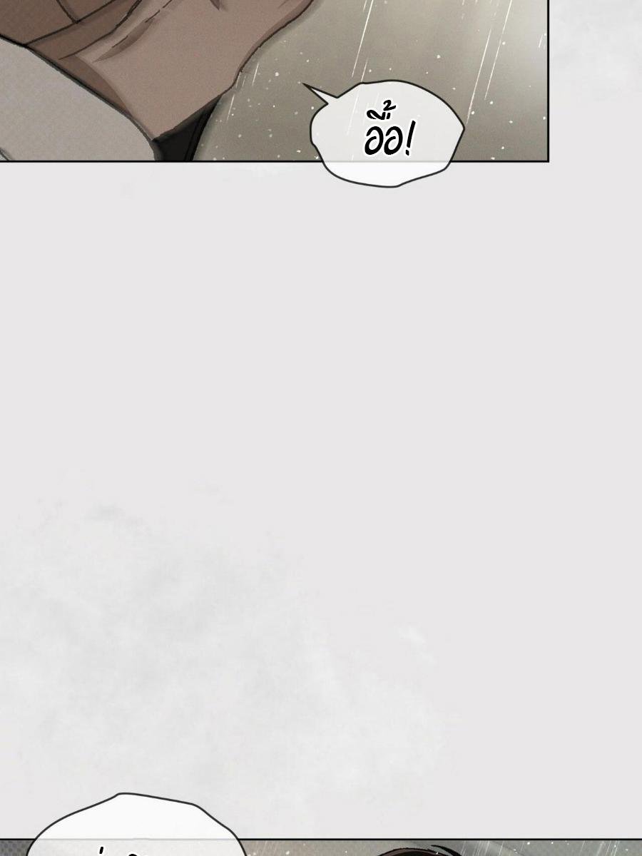 Codename Anastasia ตอนที่ 24 48