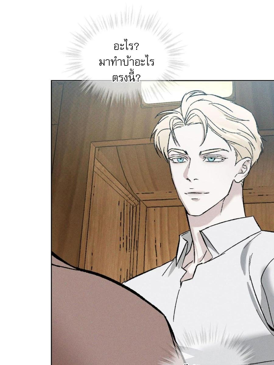 Codename Anastasia ตอนที่ 24 58