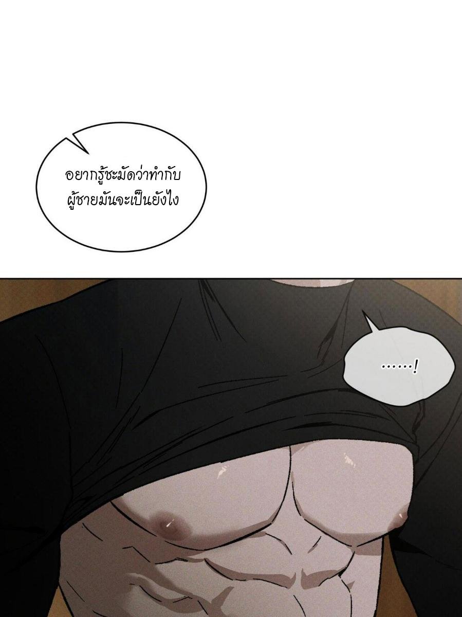 Codename Anastasia ตอนที่ 24 74