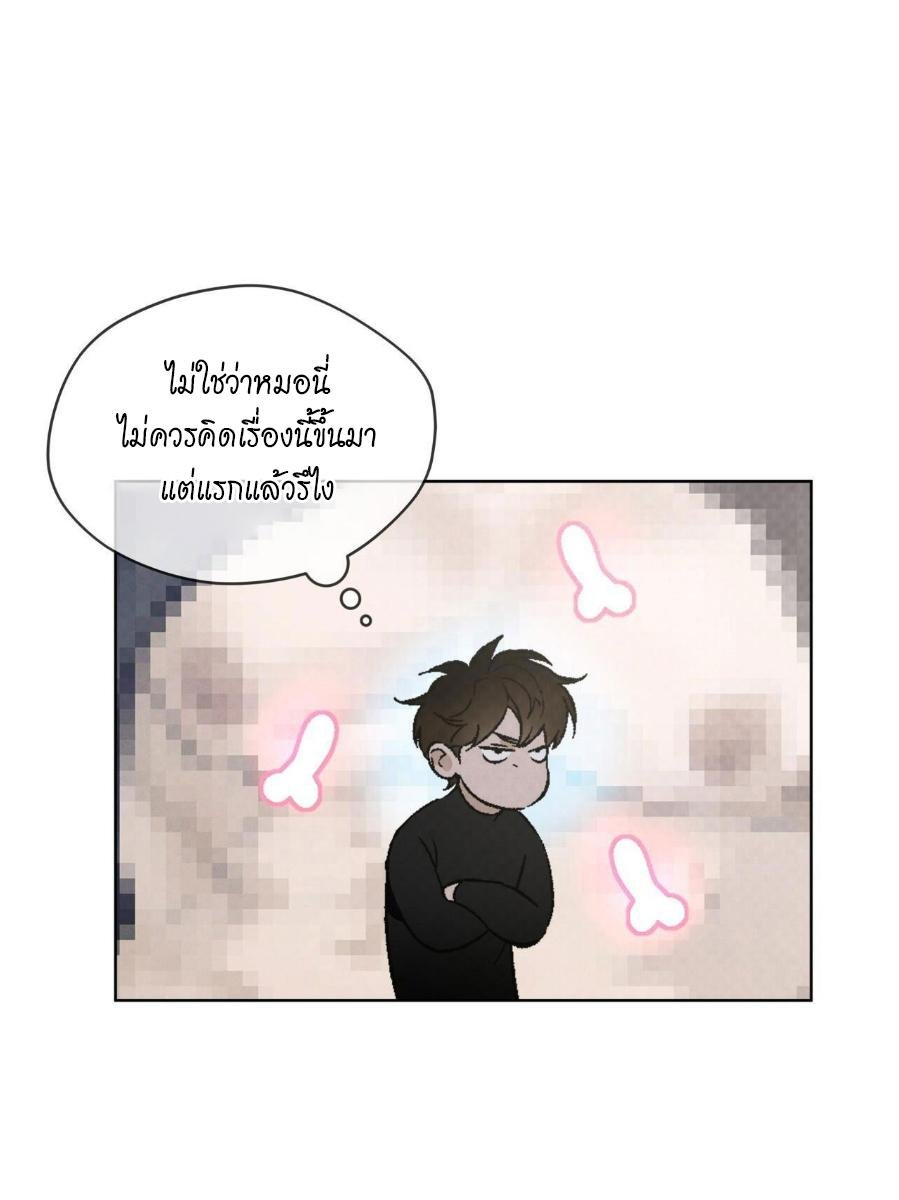 Codename Anastasia ตอนที่ 24 77