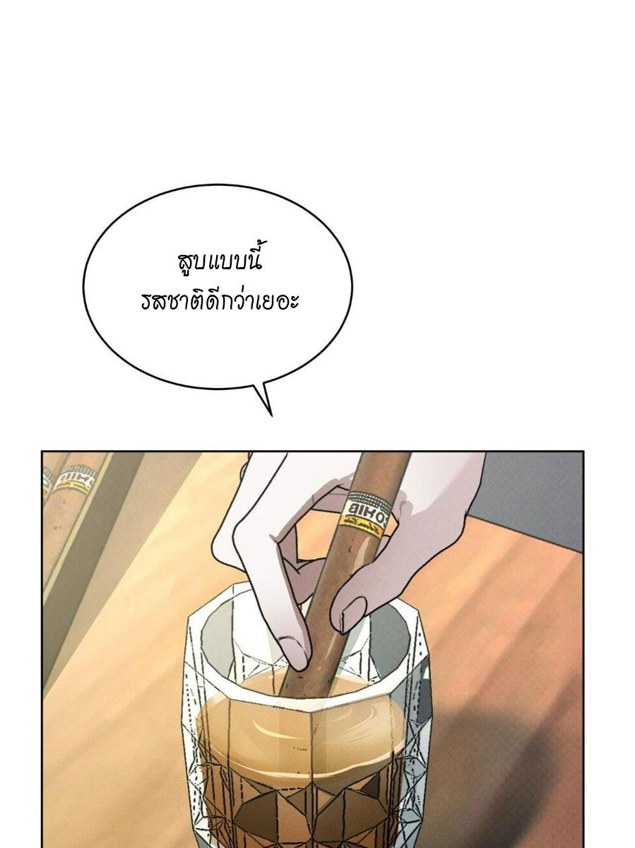 Codename Anastasia ตอนที่ 24 84