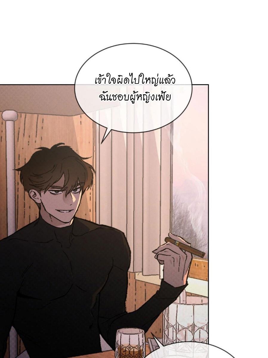 Codename Anastasia ตอนที่ 25 3