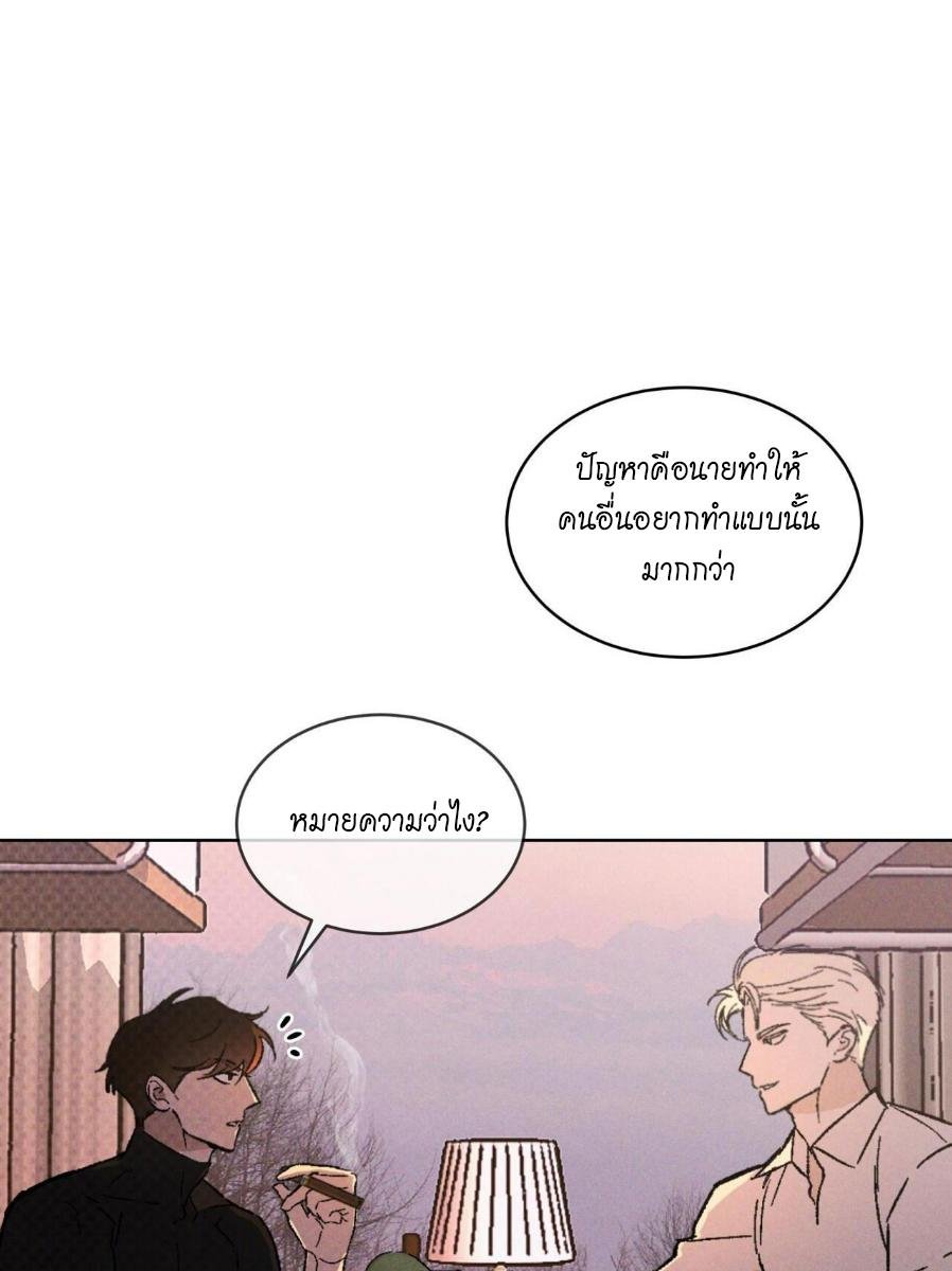 Codename Anastasia ตอนที่ 25 6