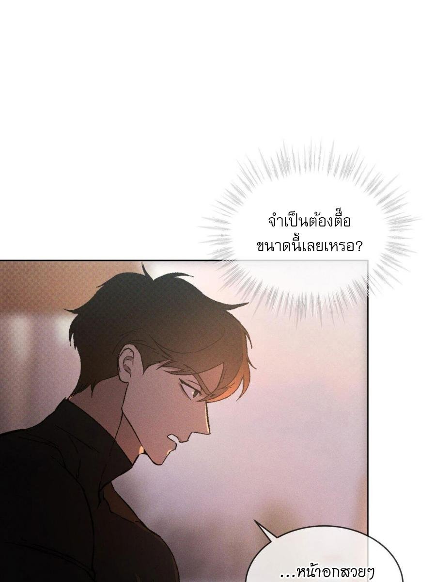 Codename Anastasia ตอนที่ 25 12
