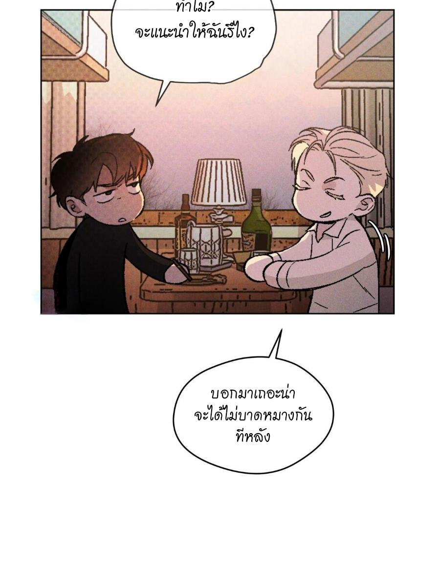 Codename Anastasia ตอนที่ 25 8