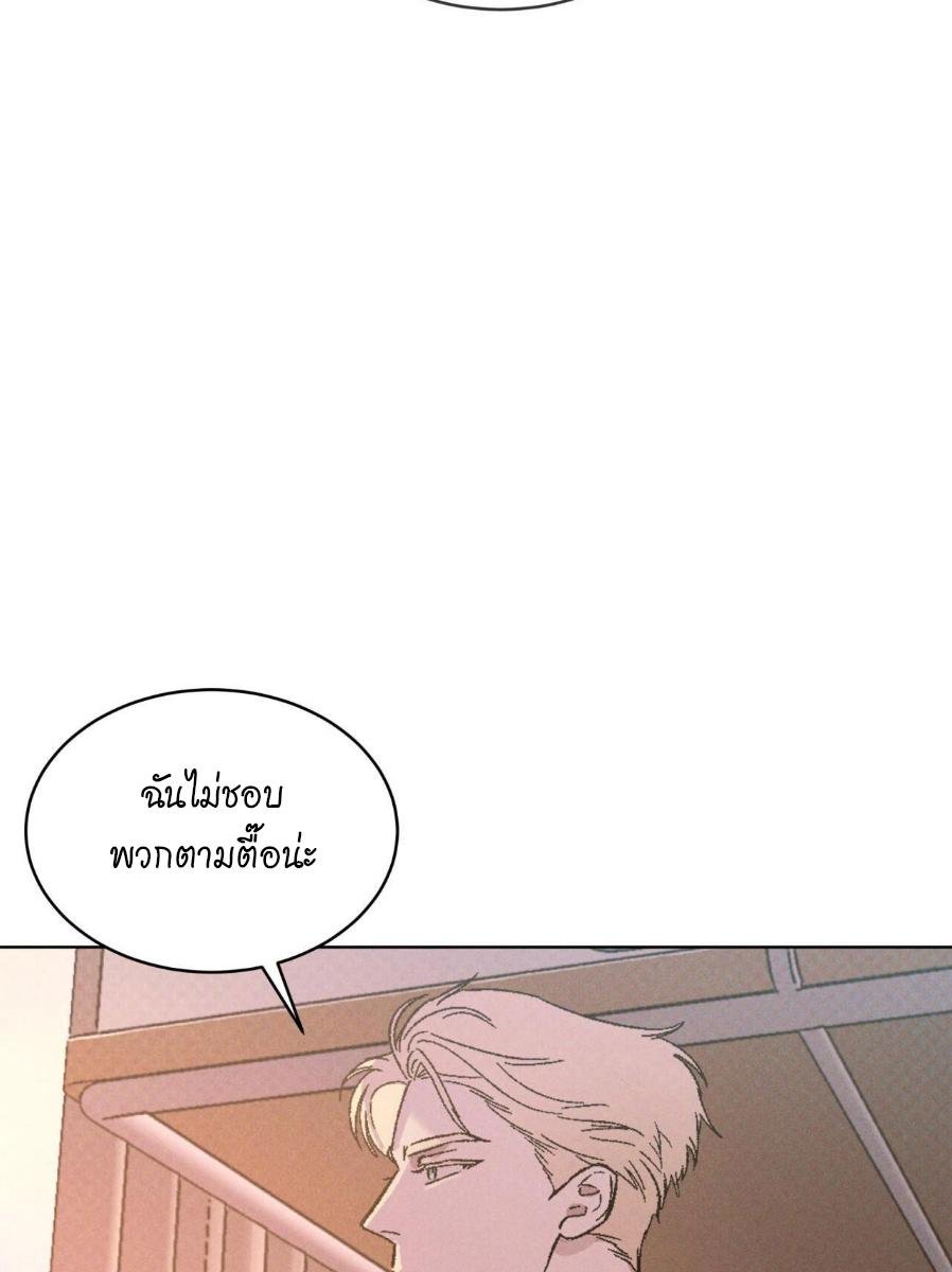 Codename Anastasia ตอนที่ 25 16